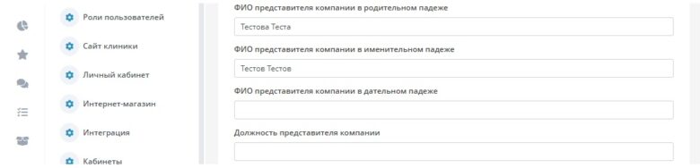info_about_company_3