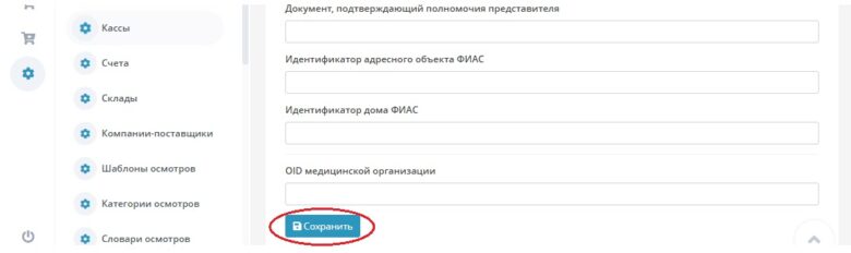 info_about_company_4