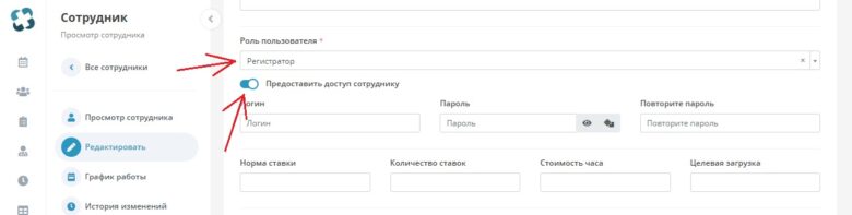 acces_let_user_1