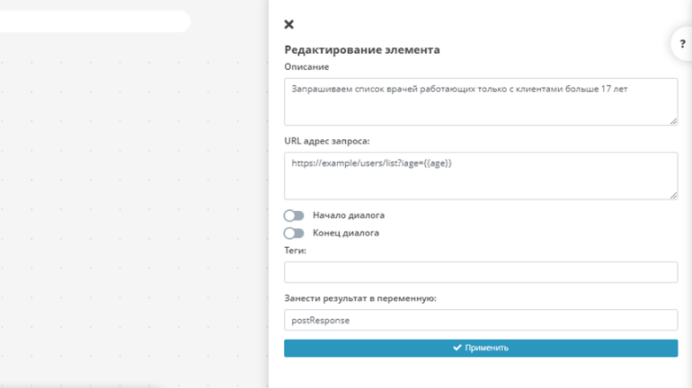 ai_request-sidebar