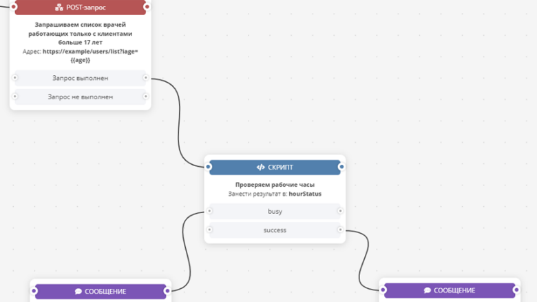 ai_script