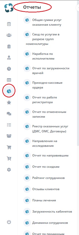 analytical_data_1
