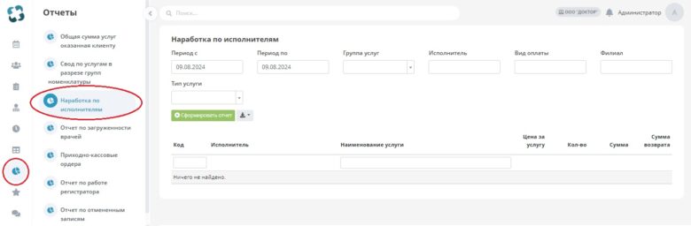analytical_data_14