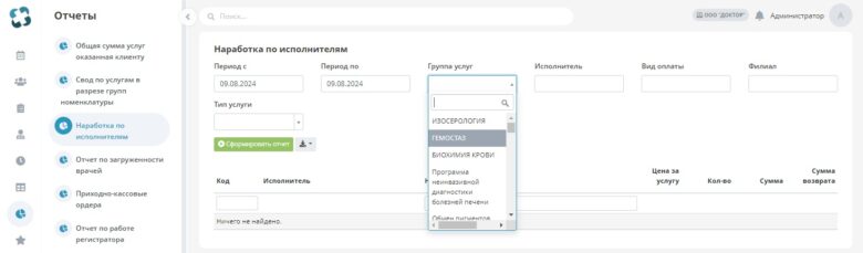 analytical_data_15
