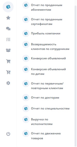 analytical_data_2