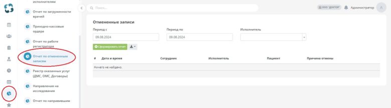 analytical_data_28