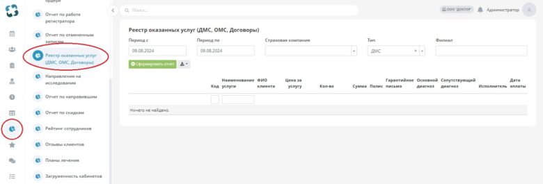 analytical_data_30