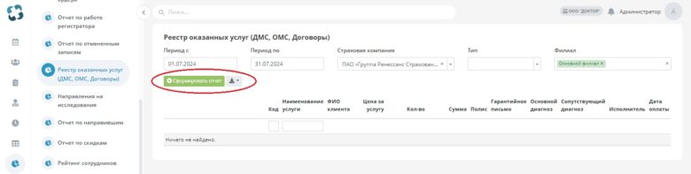 analytical_data_31