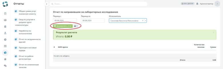 analytical_data_33