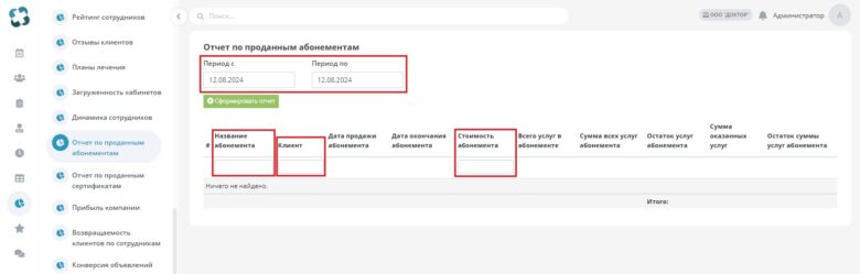 analytical_data_50