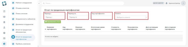 analytical_data_53