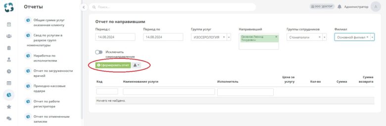 analytical_data_71