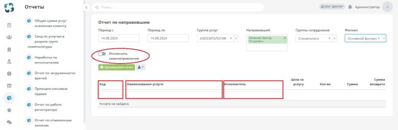 analytical_data_72