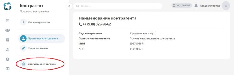 contractor_10