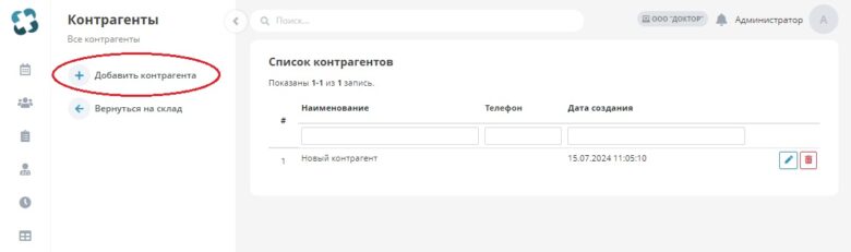contractor_3