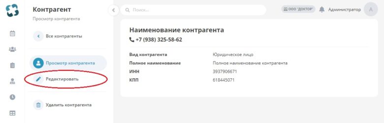 contractor_8