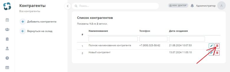 contractor_9