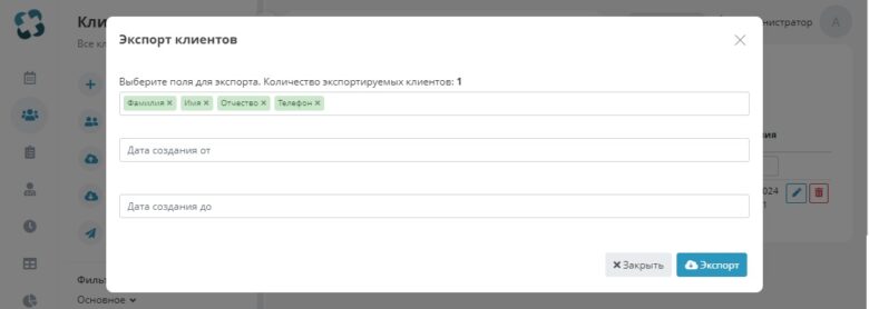customer_export_2