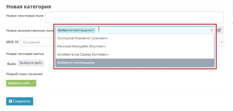inspection_template_settings_24