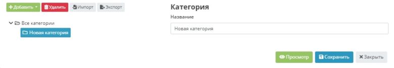 inspection_template_settings_9