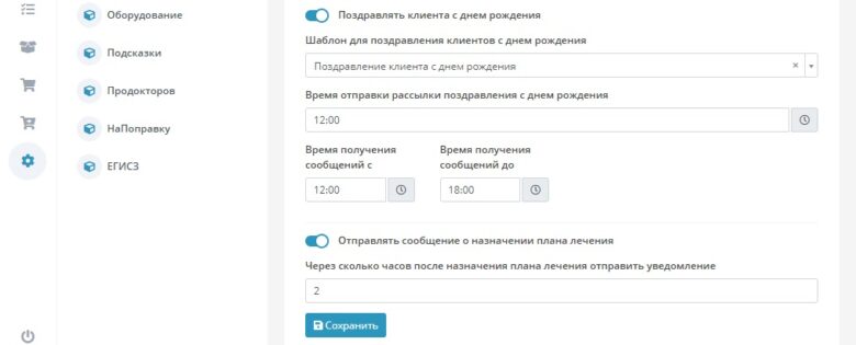 integration_5