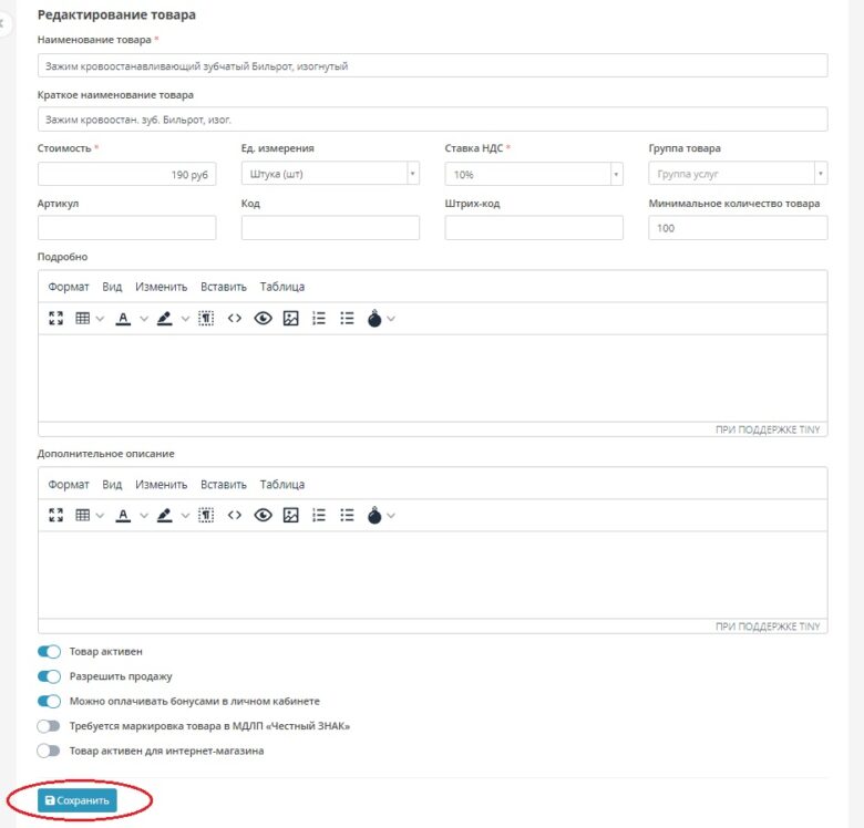 item_7