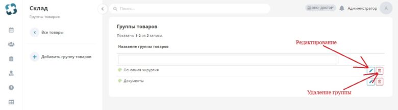item_group_6