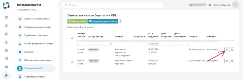 kdl_2