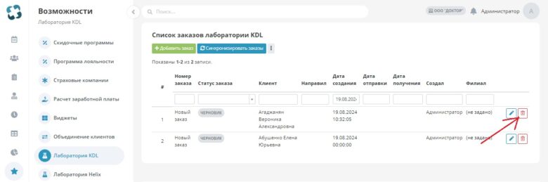 kdl_3
