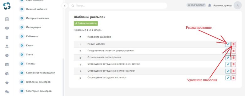 mailing_templates_4