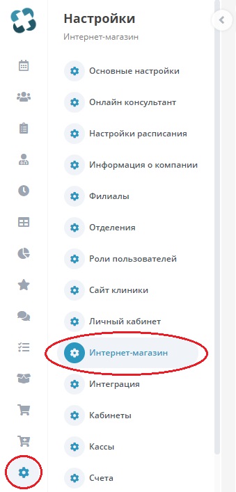 online_store_1