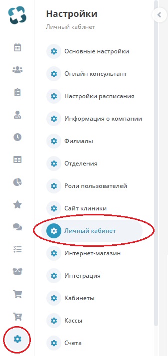 personal_account_1