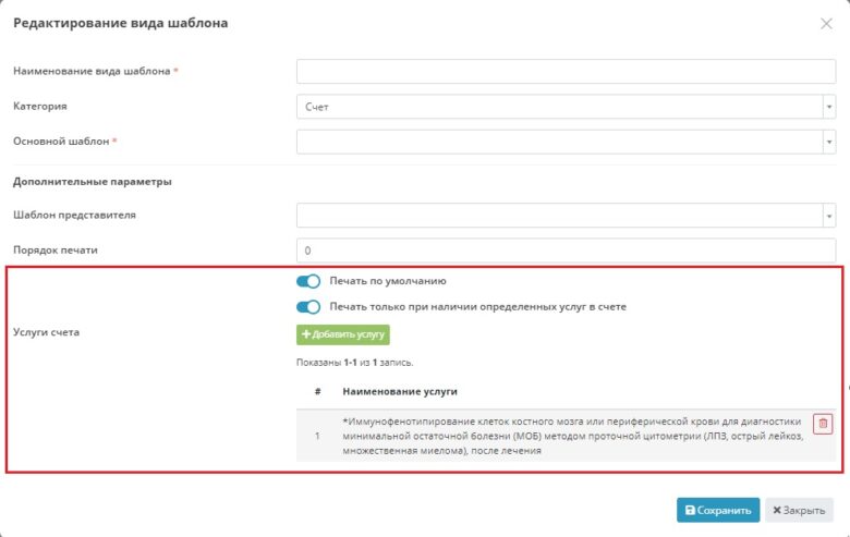 print_settings_3