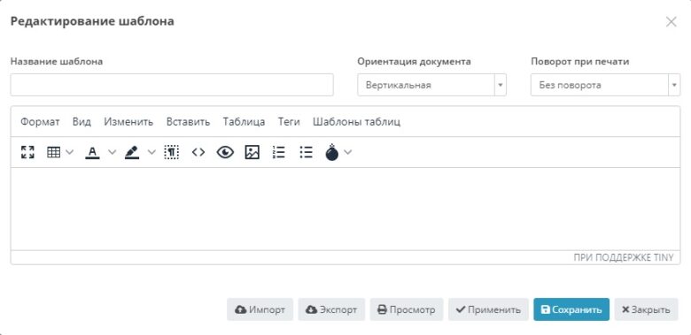 print_templates_2