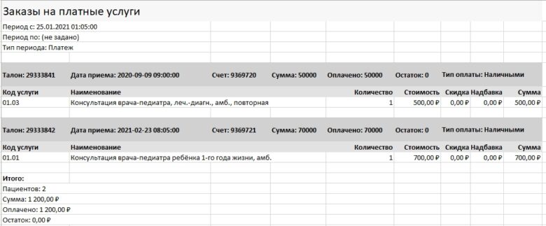 record_logs_6