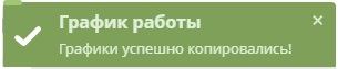 pasted_week