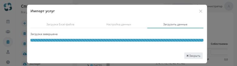 service_import_4