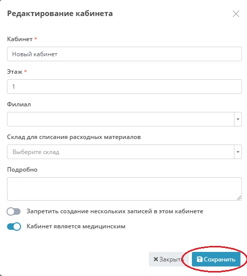 setting_cabinet_3
