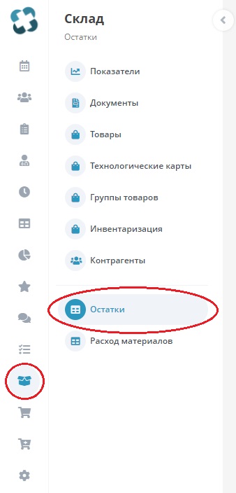 stock_report_1