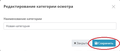 template_category_settings_2