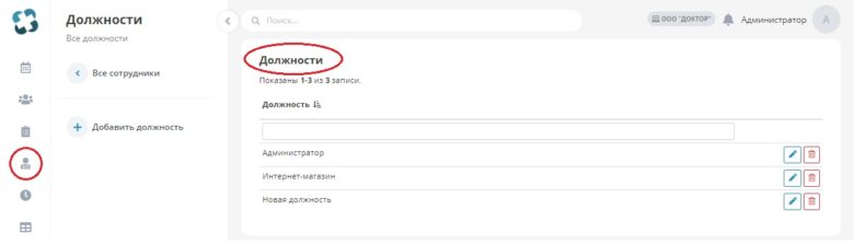 user_function_1