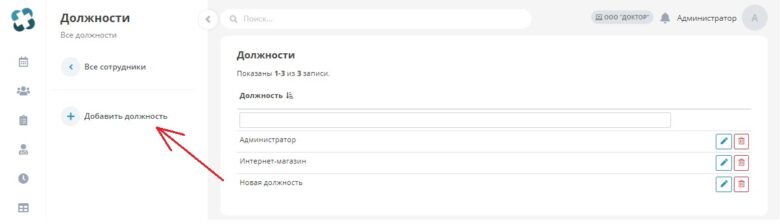 user_function_2