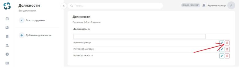 user_function_4