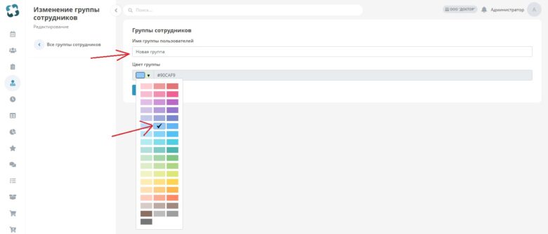 user_group_3