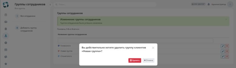 user_group_5