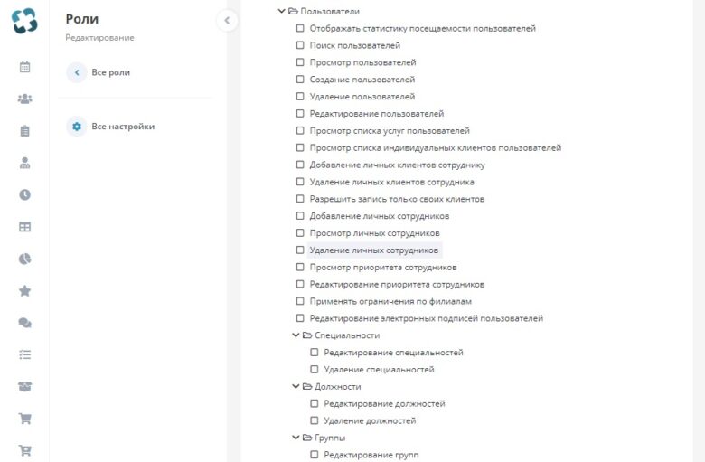 user_roles_10