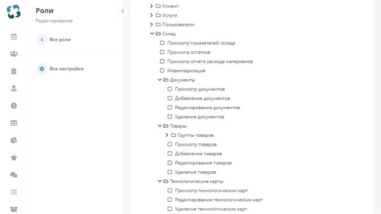 user_roles_11