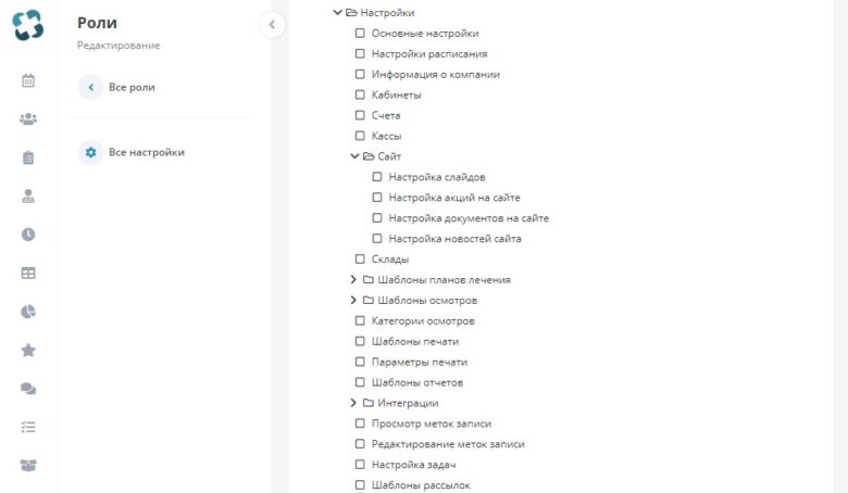 user_roles_12