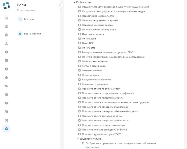 user_roles_13