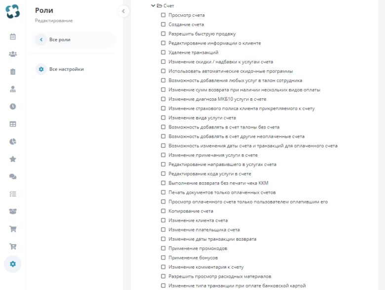 user_roles_14